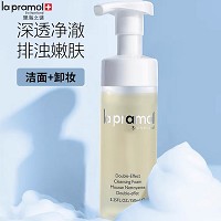 里海之谜 双洁面泡沫150ml洁面卸妆二合一、深透净澈、排浊嫩肤、不实营养、只除污垢
