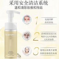 里海之谜 双洁面泡沫150ml洁面卸妆二合一、深透净澈、排浊嫩肤、不实营养、只除污垢