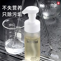 里海之谜 双洁面泡沫150ml洁面卸妆二合一、深透净澈、排浊嫩肤、不实营养、只除污垢