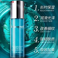 里海之谜 海洋精萃保湿修护乳100ml 长效保湿、润滑光泽、改善细纹、紧致弹性、强韧肤质