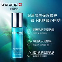 里海之谜 海洋精萃保湿修护乳100ml 长效保湿、润滑光泽、改善细纹、紧致弹性、强韧肤质