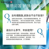 里海之谜 海洋精萃保湿修护乳100ml 长效保湿、润滑光泽、改善细纹、紧致弹性、强韧肤质