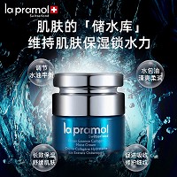 里海之谜 海洋精粹胶原水润霜50ml(清爽型)锁水保湿、淡化细纹、平衡水油、舒******.感