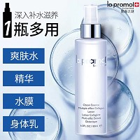 里海之谜 海洋精粹多效胶原露180ml 保湿爽肤、舒缓修护、均匀肤色、紧致滋润
