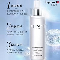 里海之谜 海洋精粹多效胶原露180ml 保湿爽肤、舒缓修护、均匀肤色、紧致滋润