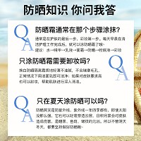 里海之谜 焕白防晒隔离霜50mlSPF30/PA+++高倍防晒、隔离紫外线、白皙亮肤、修饰肤色