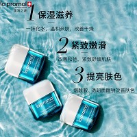 里海之谜 海洋精萃修护啫喱50g 保湿滋养、舒缓干燥、紧致嫩滑、改善松弛、提亮肤色