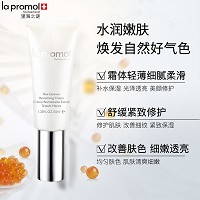里海之谜 鱼子精华嫩肤霜35ml 细腻柔滑、水润美肌、改善肤色、美颜修护、嫩肤滋养