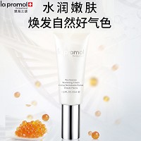 里海之谜 鱼子精华嫩肤霜35ml 细腻柔滑、水润美肌、改善肤色、美颜修护、嫩肤滋养