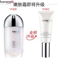 里海之谜 鱼子精华嫩肤霜35ml 细腻柔滑、水润美肌、改善肤色、美颜修护、嫩肤滋养