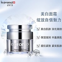 里海之谜 焕亮养肤面霜50g(焕白修复面霜)美肌亮肤、淡化斑纹、提拉紧致、平滑细腻、补水保湿