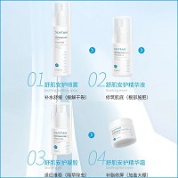 秀媛堂 舒肌安护套4件套 敏肌修护、换季修护、项目后修护、屏障受损修护