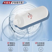 秀媛堂 护肤精华露120ml(酵母水)高倍精华、嫩滑紧致、深层促渗、长效保湿