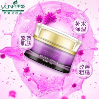 尹姬 葡萄多酚 弹力滋养精纯霜50g 营养滋润、修复松弛、增强弹力、防止干燥粗糙