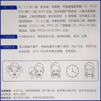 秀媛堂 千叶玫瑰补水面膜贴25ml/片*5片 紧致弹润、提亮肤色、光泽活力