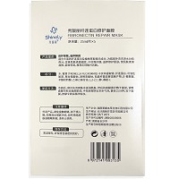 秀媛堂 纤连蛋白修护面膜25ml*5片 修护紧致、滋养弹润