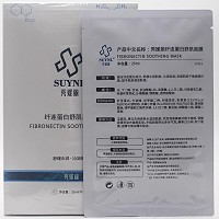 秀媛堂 纤连蛋白修护面膜25ml*5片 修护紧致、滋养弹润