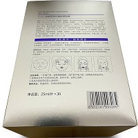 秀媛堂 美.白嫩肤面贴膜25ml*30片 通透提亮嫩肤、均匀肤色、祛黄祛暗、淡化黑色素、淡褪斑点、抗氧化