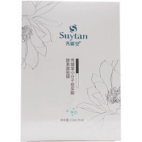 秀媛堂 小分子玻尿酸酵素面膜25ml*6片 三重补水、保湿锁水、滋养嫩肤、清洁毛孔油垢、畅通呼吸、光滑亮肤