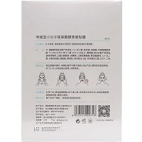 秀媛堂 小分子玻尿酸酵素面膜25ml*6片 三重补水、保湿锁水、滋养嫩肤、清洁毛孔油垢、畅通呼吸、光滑亮肤