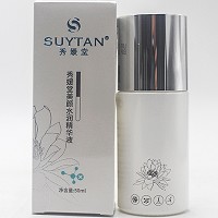 秀媛堂 美颜水润精华液50ml 补充水分,缓解干燥,保湿凝润,水嫩细滑