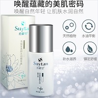 秀媛堂 美颜水润精华液50ml 补充水分,缓解干燥,保湿凝润,水嫩细滑