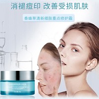 尹姬 香蜂草 清新细肤重点修护霜20g 消褪痘印、修护受损的痘***痘印肌肤