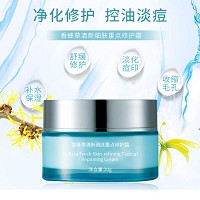 尹姬 香蜂草 清新细肤重点修护霜20g 消褪痘印、修护受损的痘***痘印肌肤