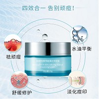 尹姬 香蜂草 清新细肤重点修护霜20g 消褪痘印、修护受损的痘***痘印肌肤