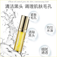 尹姬 香蜂草 净透晳颜精华20ml 清洁黑头、调理毛孔、平衡油脂分泌