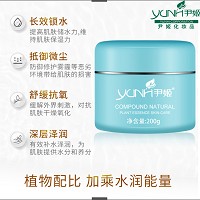 尹姬 甘草甜素 舒缓亲肤敷面啫喱200g 舒缓锁水、安抚敏弱、调整PH值