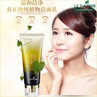 尹姬 甘草甜素 柔和洁面乳100ml 温和清洁、修护敏弱、滋养保湿