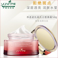 尹姬 净透瓷肌精华霜50g 净透雪肌精华霜 日夜均衡滋养、提亮肤色、亮白水盈