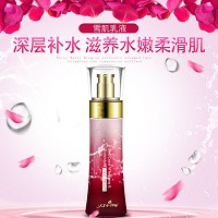 尹姬 净透瓷肌乳液120ml  净透雪肌乳液 滋养赋活、光泽弹性、水嫩亮白