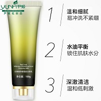 尹姬 净透瓷肌洁面乳100ml 改善污垢及残妆，均匀肤色、柔软光滑