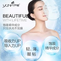 尹姬 壳聚糖肌活生物面膜30ml*5片 六合一、恢复弹性