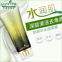 尹姬 弹滑补水按摩膏80g 排出素、补充营养、柔滑如玉、水漾温柔