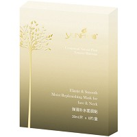 尹姬 弹滑补水面颈贴8片/盒 面部颈部均可使用、细滑水亮、改善松弛、紧致肌肤