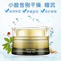 尹姬 弹滑补水亮肤霜50g(清爽/不油腻)平复幼纹和粗糙、防止松弛、柔嫩弹性