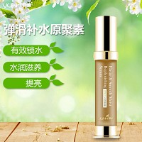 尹姬 弹滑补水原聚素30ml 精华液 持久锁水补水、滋养润泽、青春亮丽