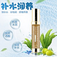 尹姬 弹滑补水原聚素30ml 精华液 持久锁水补水、滋养润泽、青春亮丽