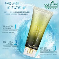 尹姬 弹滑补水洁面乳100ml 改善污垢和残留淡妆、滋润保湿不紧绷