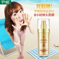 尹姬 净透瓷肌隔离乳40mlSPF30 隔离防晒、滋润亮白、细腻如新
