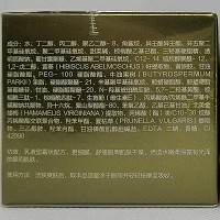 尹姬 逆时退纹精华眼霜20g 质地细腻、舒缓眼周干燥、水嫩柔滑、弹性光泽