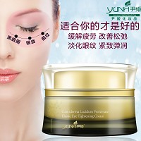 尹姬 灵芝弹力润肤眼霜30g 舒缓眼部肿胀、改善黑眼圈、明亮眼周