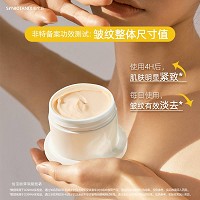 仙宝丽 弹润紧致霜50g 提升紧致,弹润塑形,淡皱淡纹,饱满抗皱,对抗糖化,滋养...