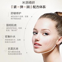 米洛医生 赋能焕颜活肤霜50g(弹力霜)抗氧化,平抚皱纹,修复受损,提升防御力,充盈饱满,盈润紧实