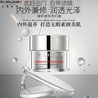 米洛医生 臻妍焕亮贵妇霜50g奶油慕斯质地,不含肽粉,自带美颜滤镜,修饰暗黄皮肤,易涂抹,不脱妆,服帖自然