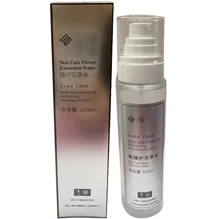贝依 衡臻护花萃水145ml(安颜菁华露100ml)改善泛红敏肌、干燥缺水肌肤