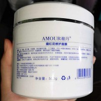 慈丹 藏红花修护面膜500g(面膜膏)改善红敏脆弱肤质、舒缓修护、滋养补水